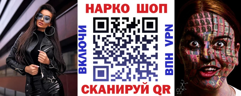 Купить наркотик Ивдель Кокаин  АМФЕТАМИН  Бошки Шишки 