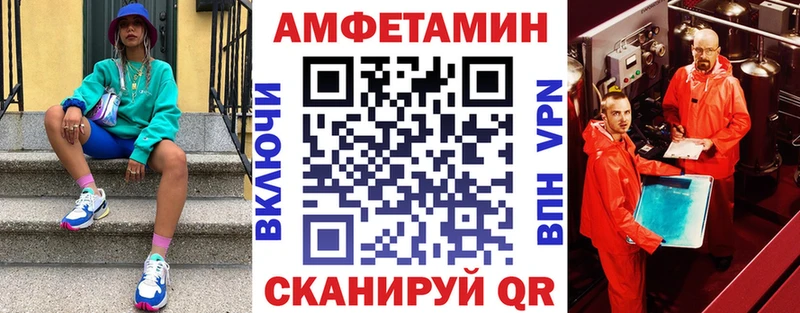 купить наркотики сайты Ивдель Amphetamine VHQ