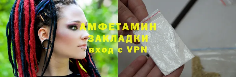 купить наркотики сайты  Ивдель  Amphetamine VHQ 