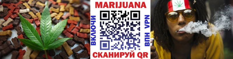 Печенье с ТГК конопля  Ивдель 