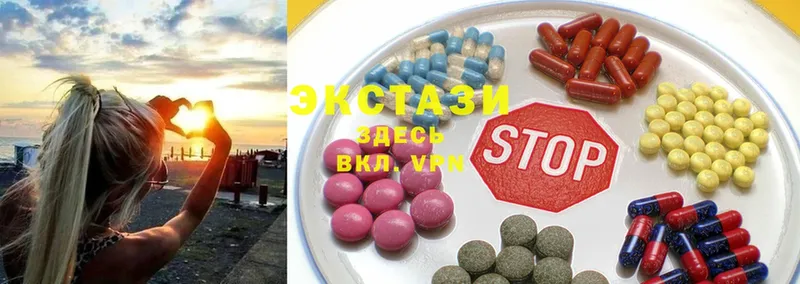 Экстази MDMA  Ивдель 