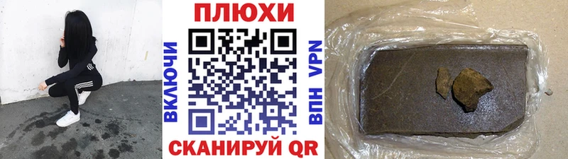 сайты даркнета Telegram Ивдель Гашиш индика сатива купить сайты