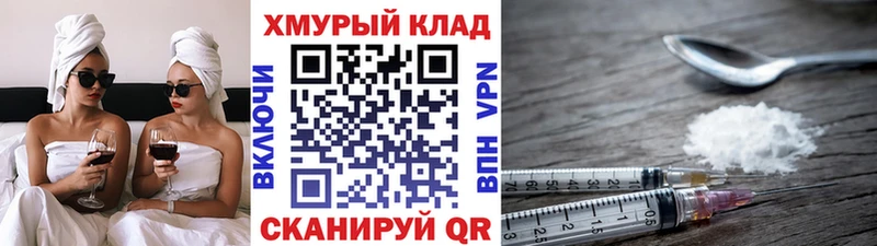 ГЕРОИН гречка где найти наркотики Ивдель