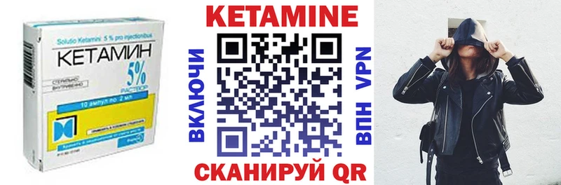 Кетамин VHQ  наркотики  Ивдель 