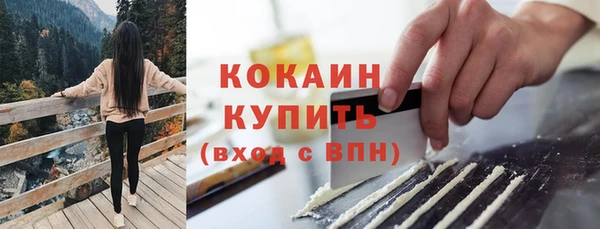 герыч Наволоки