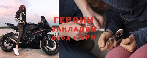 герыч Наволоки