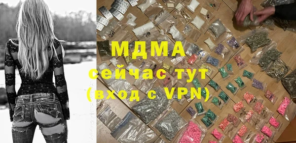 скорость mdpv Волосово