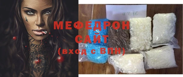 наркотики Навашино