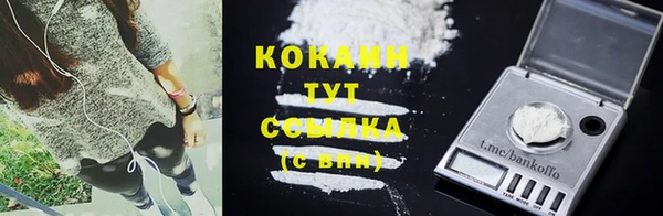 наркотики Навашино