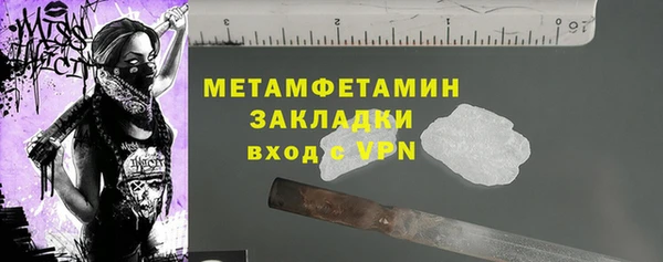 наркотики Навашино