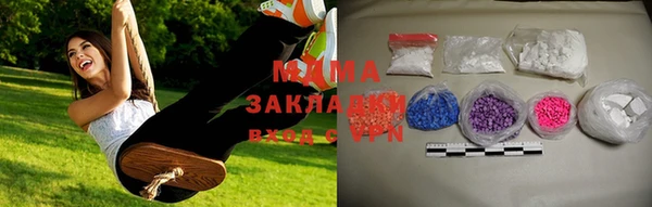 герыч Наволоки