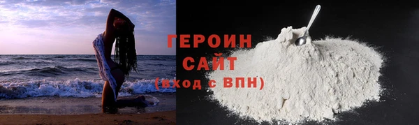 наркотики Навашино