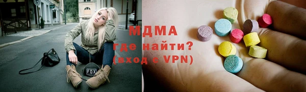 герыч Наволоки