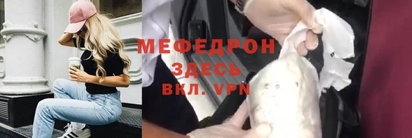 герыч Наволоки