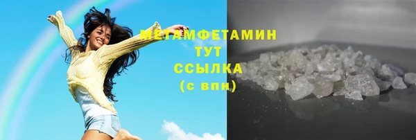 мет Нея