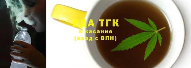 наркотики Навашино
