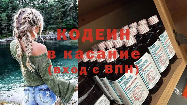бошки Белая Холуница