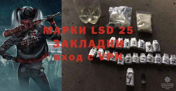 герыч Наволоки