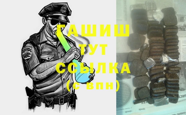наркотики Навашино