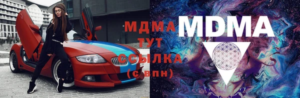 наркотики Навашино