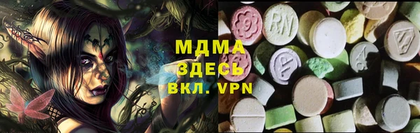 наркотики Навашино