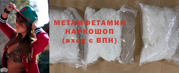 наркотики Навашино