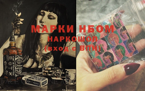 наркотики Навашино