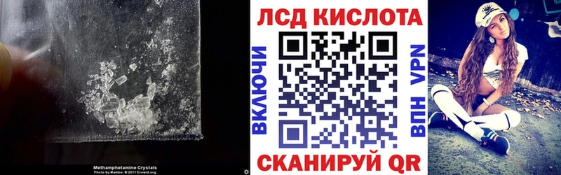 дарк нет клад Ивдель Лсд 25 экстази кислота