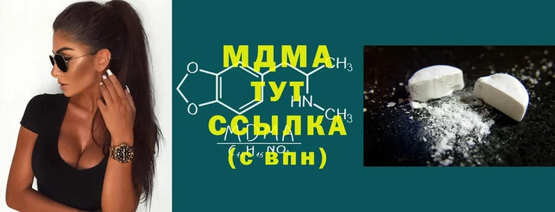 MDMA crystal  закладка  Ивдель 