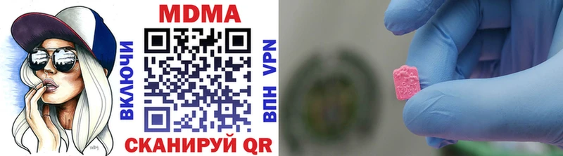 МДМА VHQ  Ивдель 