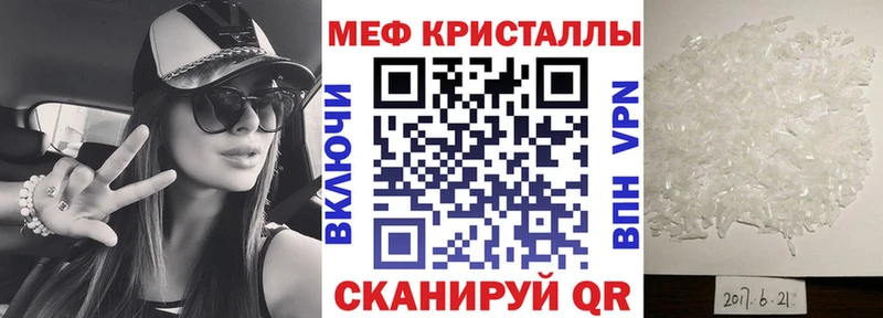 Меф мяу мяу  Ивдель 
