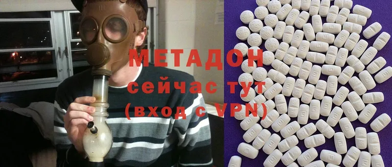 МЕТАДОН белоснежный  купить  сайты  Ивдель 