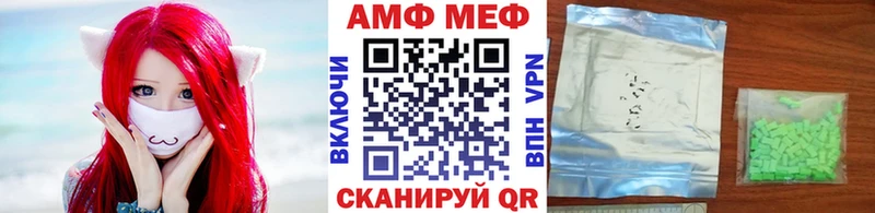 наркошоп  Ивдель  Первитин Methamphetamine 