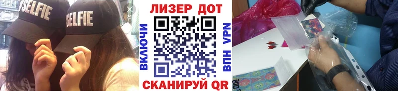 мега Ивдель Наркотические марки 1,5мг